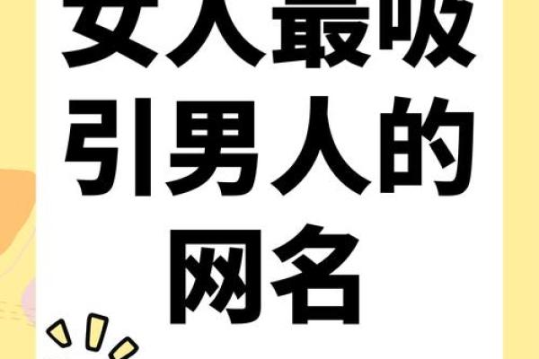 三个字女孩网名优雅大气(三个字女孩网名优雅大气英文)
