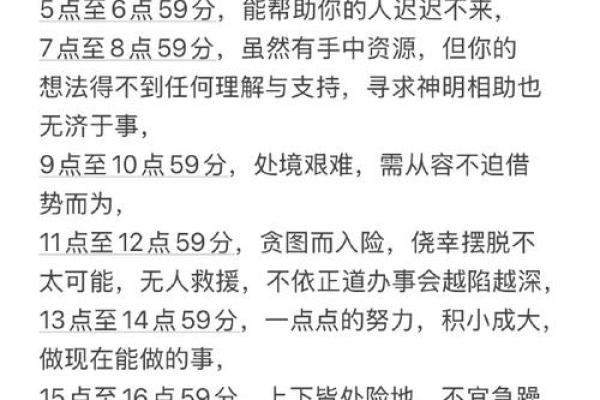 2025年狮子座3月份适合安门的日子 2025年3月狮子座安门吉日精选指南(2021年到2023年狮子座)