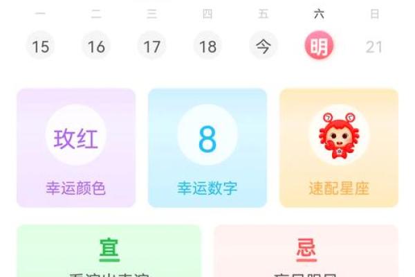 巨蟹座今日运势女生(巨蟹座今日运势女生幸运颜色是什么)
