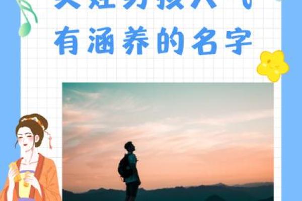 吴姓男孩大气有涵养的名字(吴姓男孩简单大气的名字)
