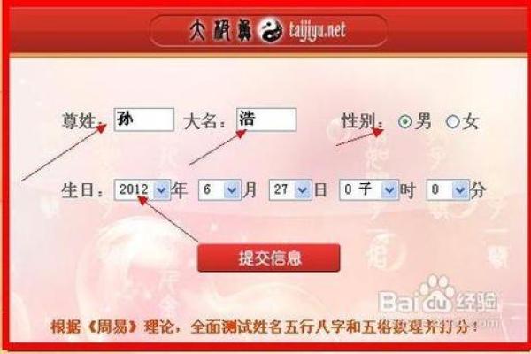 测公司名字免费测名(测公司名字免费测名字汉程)