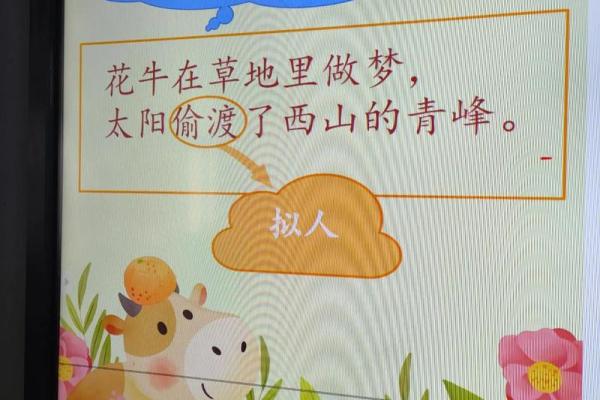 梦见牛攻击我是什么意思(梦见牛攻击是什么意思 周公解梦)