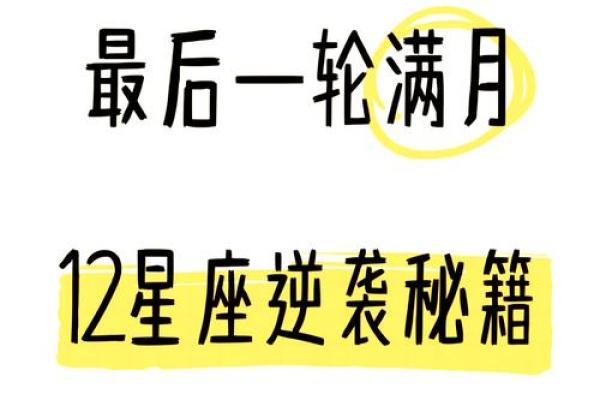 2024年12月24日双子座运势(双子座2020年12月23日运势)