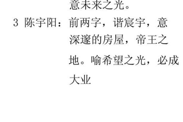 陈氏取名字大全男孩(陈氏姓名大全男孩)