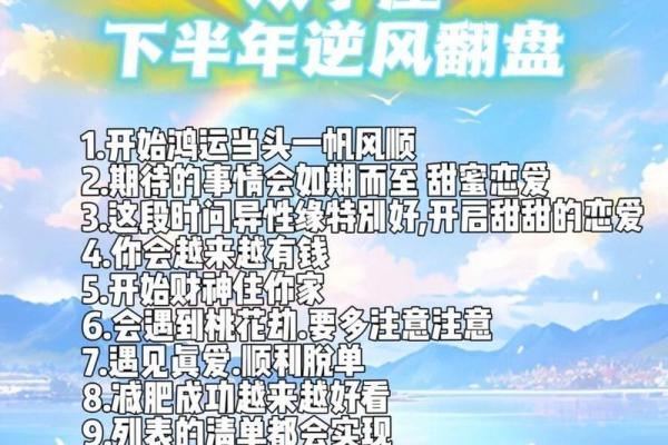 双子座女运气(双子座女生运气好吗)