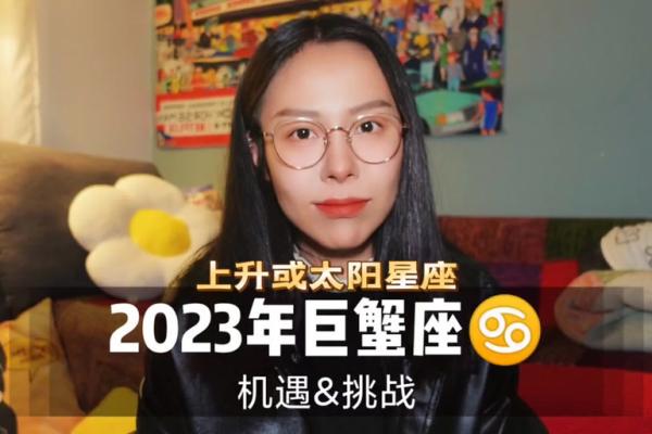 82年巨蟹座属狗今年运势(1982巨蟹座命运如何)