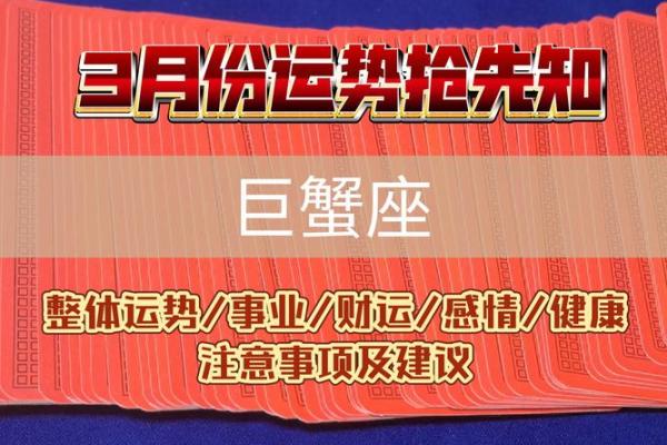 82年巨蟹座属狗今年运势(1982巨蟹座命运如何)