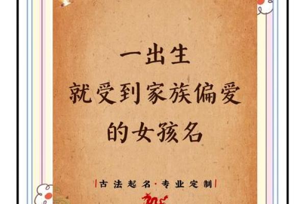 大气乐观开朗女孩的名字(寓意乐观开朗的女孩名字)