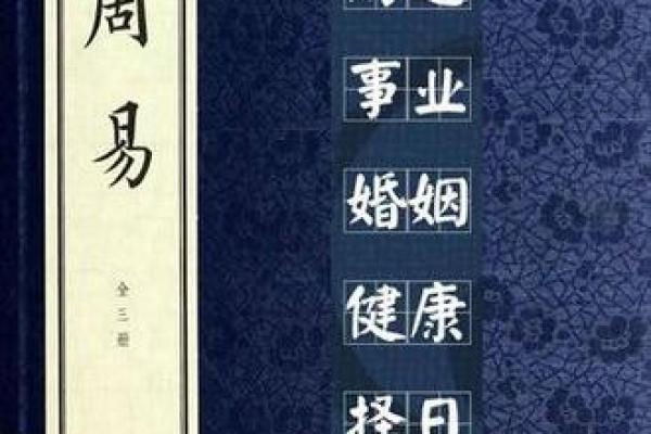卜易居测姓名(卜易居测名字免费测名字)