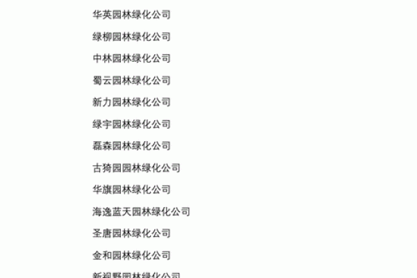 好听的公司群名(好听的公司群名称大全)