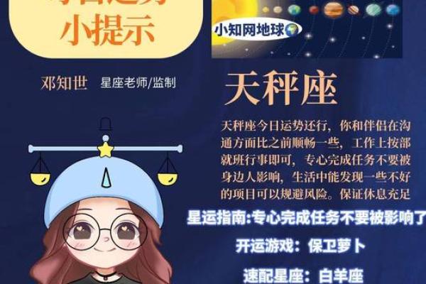 11月份巨蟹座的运势(11月份巨蟹座运势2021)