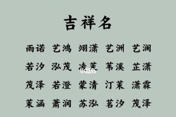 姓名测试免费(姓名测试免费测试打分三藏)