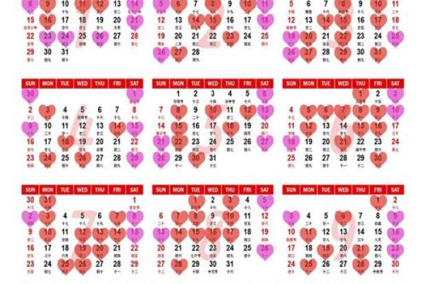 11月领证最佳吉日(11月领证好日子查询2020)