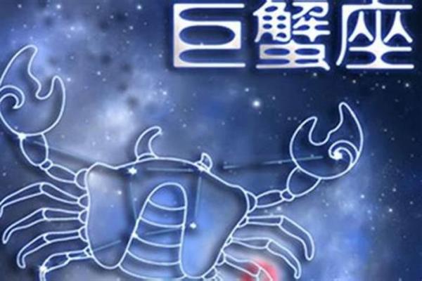 巨蟹座属虎女(巨蟹座属虎女生性格特点)