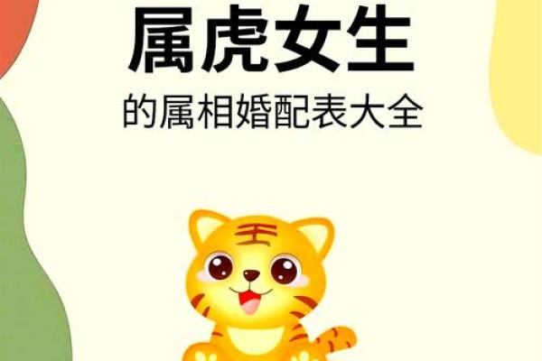 巨蟹座属虎女(巨蟹座属虎女生性格特点)