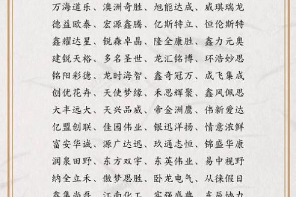高端大气的运输公司名字大全(高端大气的运输公司名字大全集)