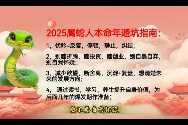 2025年生肖蛇适合理发的好日子推荐