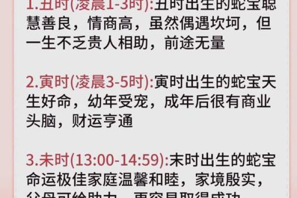 2025年生肖蛇适合理发的好日子推荐(二月二属蛇的可以理发吗)