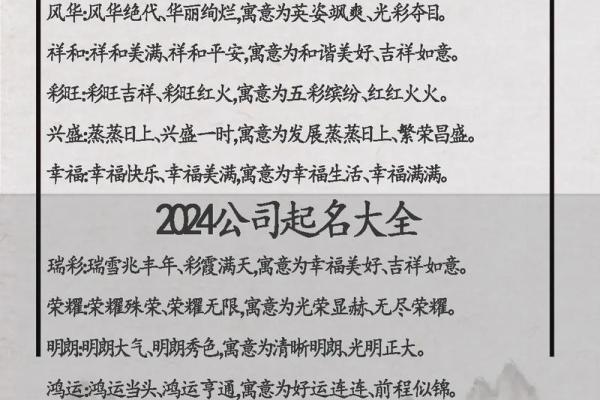 纺织品公司取名(纺织品公司取名忌讳)