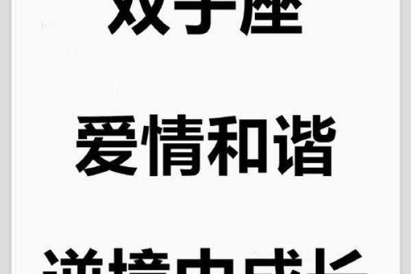 今年运势 双子座(双子座今年运气好吗)