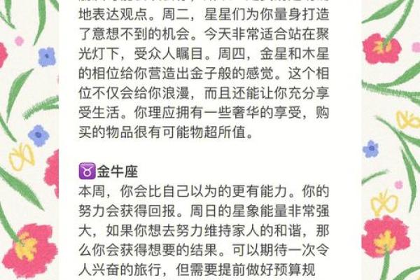 苏珊米勒2025双子座运势完整版(苏珊米勒2021年双子运势)
