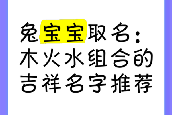 木和火取公司名称(火和木组合寓意好的公司名字)