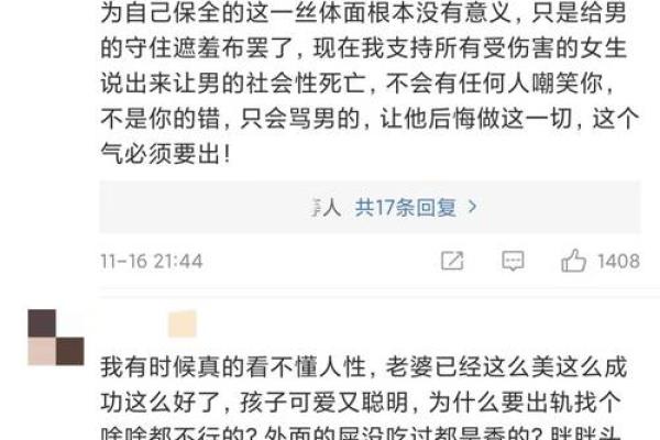 做梦梦到老公出轨代表什么预兆(做梦梦到老公出轨代表什么预兆,怀孕的时候)
