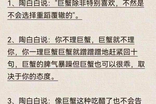 几月是巨蟹座星座(几月份是巨蟹座的星座)