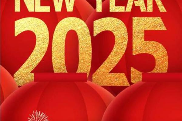 2025领结婚吉日(2025年领结婚证吉日)