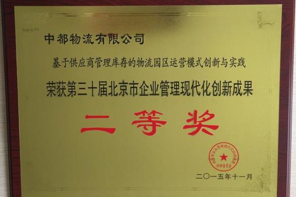 物流公司取什么名字好(物流公司取名字参考大全)
