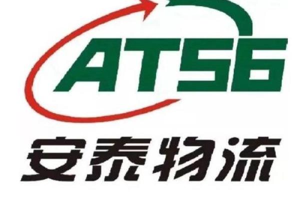 物流公司取什么名字好(物流公司取名字参考大全)