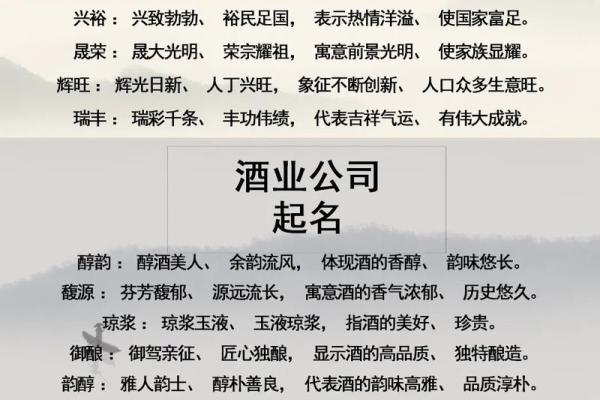 公司免费起名大全(公司免费起名大全一千名)