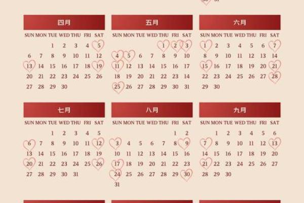 2025年12份领证吉日(22年领证的好日子)