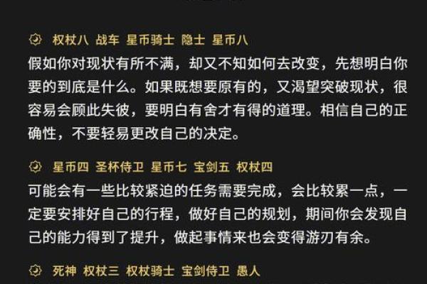 六月份双子座女感情运势(六月双子运势2021)