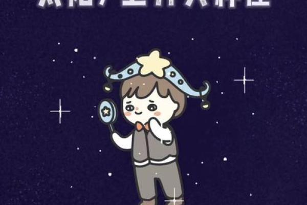 双子座今日运势alex(双子座今日运势alex大叔)