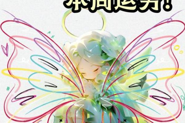 双子座8月份运势2024年(双子座2021年8月星座运势)