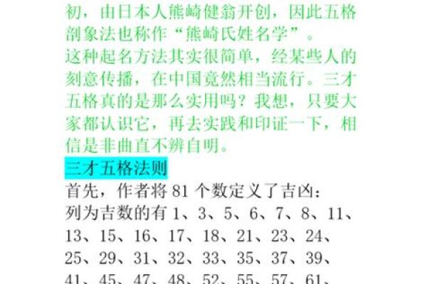 1518姓名测名打分测试(1518姓名测名打分测试枫玥)