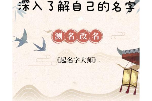 测测姓名有多少分(测姓名打分免费)