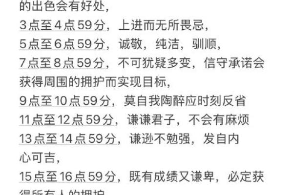2025年双鱼座3月份安门吉日精选 2025年双鱼座3月安门吉日精选最佳时机一览
