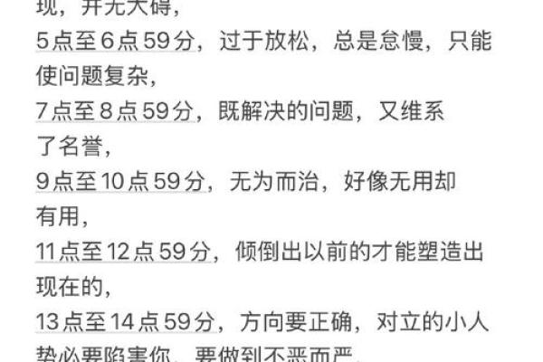 2025年双鱼座3月份安门吉日精选 2025年双鱼座3月安门吉日精选最佳时机一览