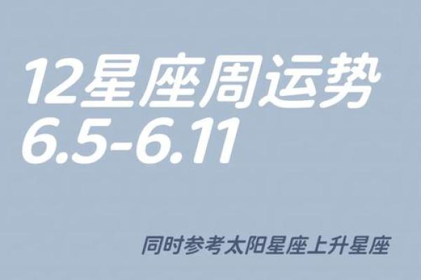 2021年双子座2月份感情运势(2021年双子座2月运势完整版)