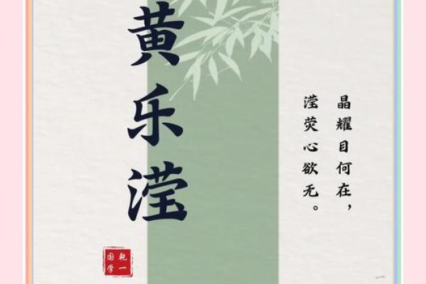 黄姓女孩子取名字大全(黄姓女孩子取名字大全2024年)