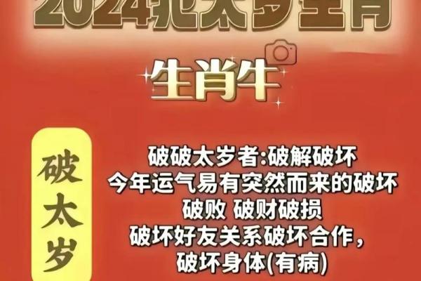 属牛双子座女生2024年运势(双子座属牛女2021年运势)