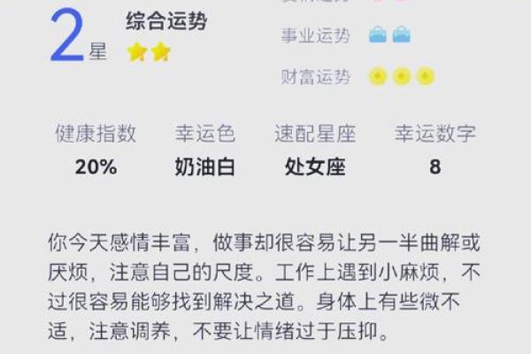 巨蟹座四月份的运势怎么样(巨蟹座四月份的运势怎么样女生)