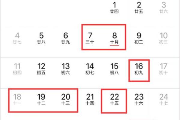 1994年的结婚吉日(1994年结婚黄道吉日)