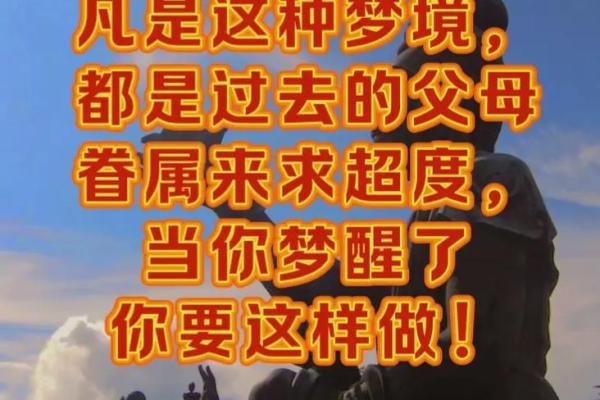 梦见亲人(梦见亲人死去自己哭的很伤心)
