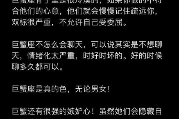 巨蟹座女生网名霸气的(巨蟹座女网名大全)