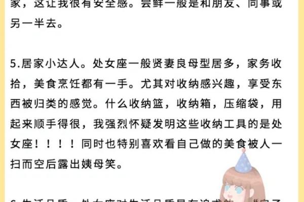 双子座精神洁癖(双子洁癖吗)