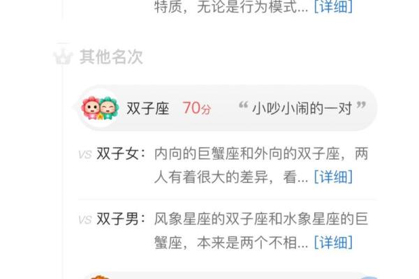 巨蟹座的妈妈(巨蟹座的妈妈是什么星座)