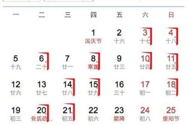 2025结婚8月吉日(结婚2021年8月黄道吉日)